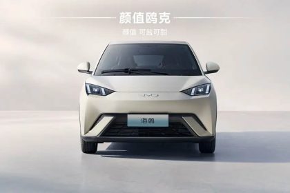 BYD présente la Seagull renouvelée, une voiture électrique abordable qui arrive en Europe (Photos)