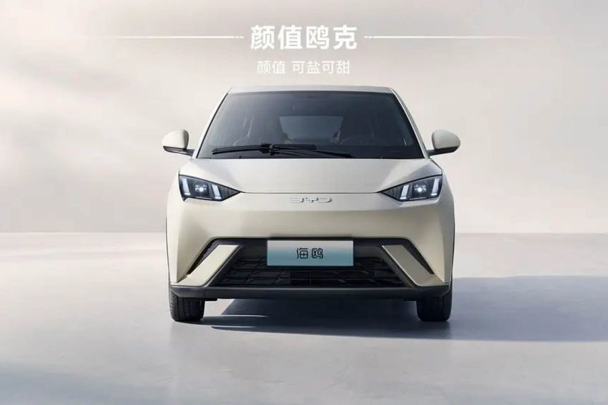 BYD présente la Seagull renouvelée, une voiture électrique abordable qui arrive en Europe (Photos)