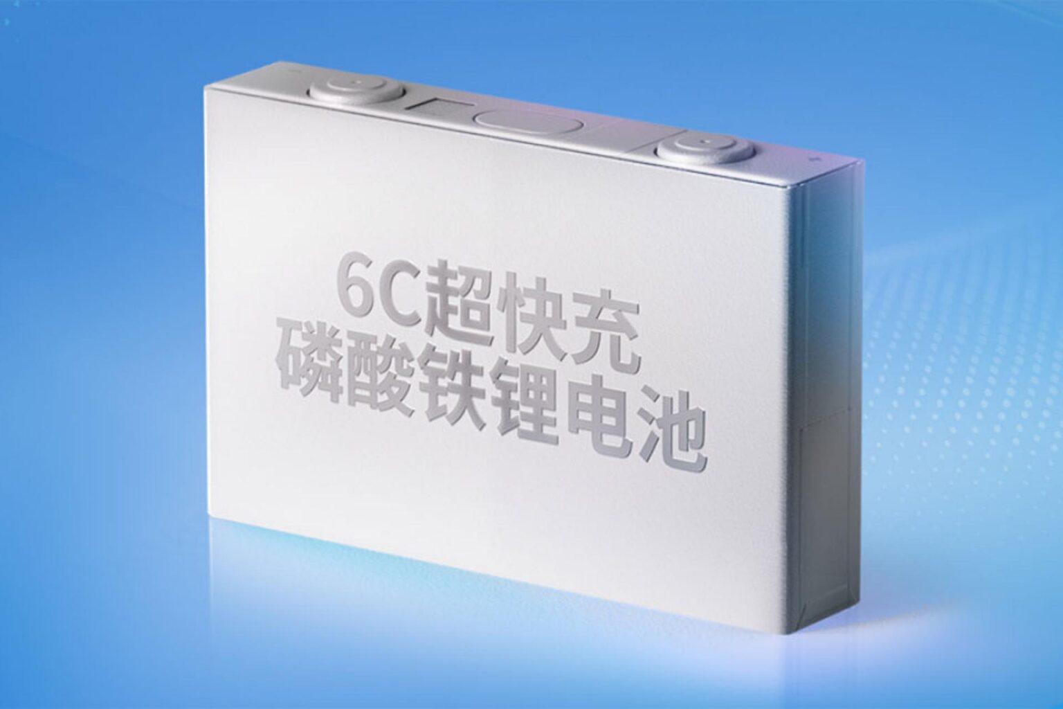 CATL et SAIC-MG se joignent leurs forces pour nous développer la batterie qui se recharge à la vitesse de la lumière